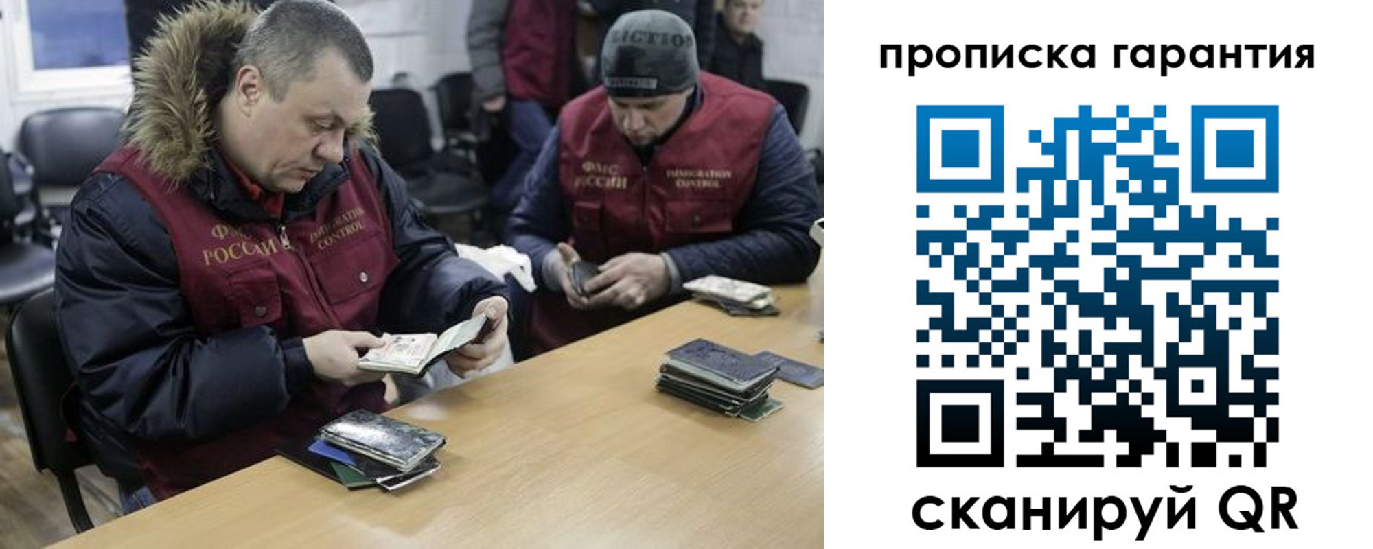 прописка для кредита в Североуральске