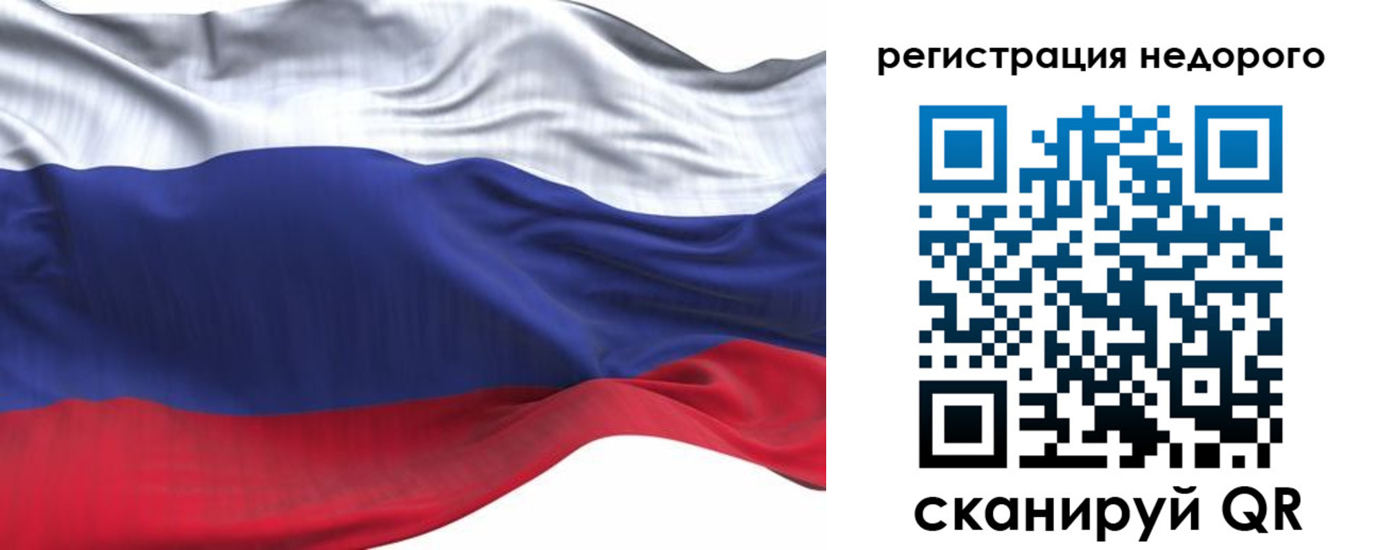временная регистрация для всех в Североуральске
