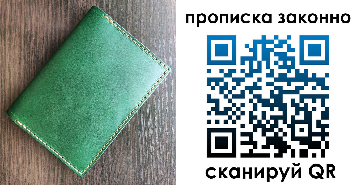 прописка иностранных граждан в Североуральске