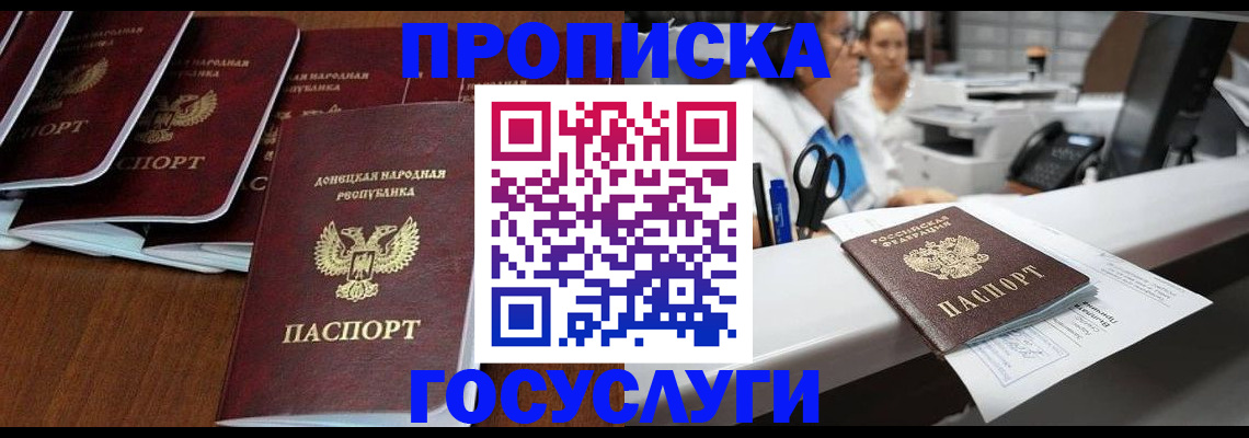 регистрация в Североуральске