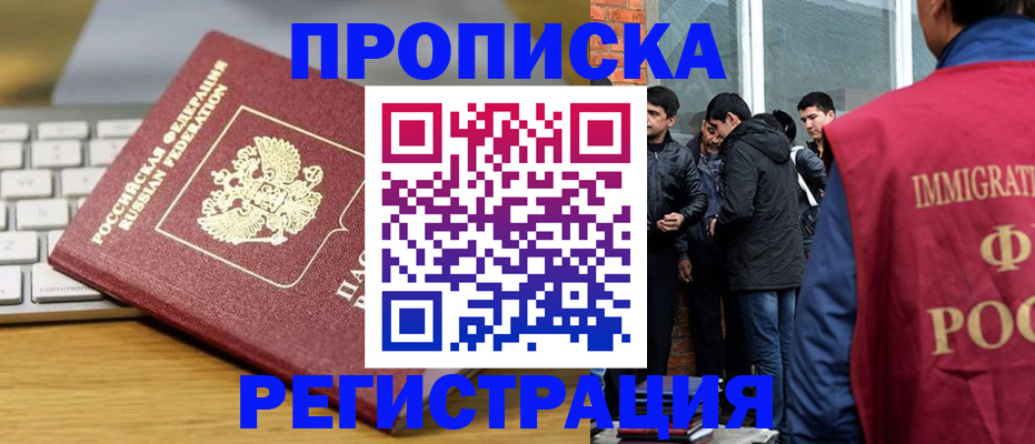 регистрация для дет. сада в Североуральске